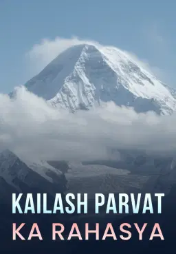 Kailash Parvat Ka Rahasya