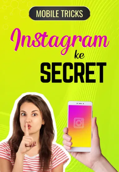 Instagram Secrets - Mobile Tricks