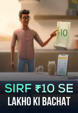 Sirf ₹10 Se Lakho Ki Bachat