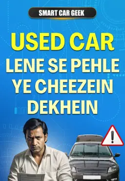 Seekho