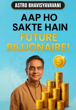Aap Ho Sakte Hain Future Billionaire!