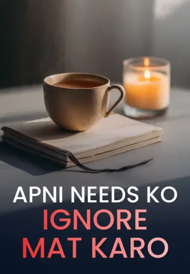 Apni Needs Ko Ignore Mat Karo