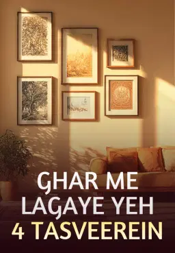 Ghar Me Lagaye Yeh 4 Tasveerein