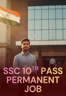 SSC 10th Pass Permanent Job