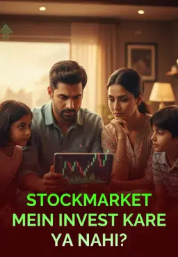 Stockmarket Mein Invest Kare Ya Nahi?