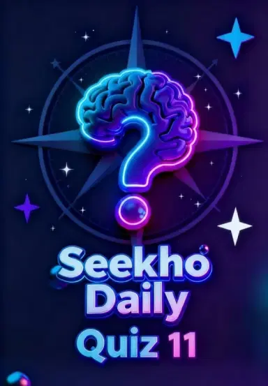 Seekho Daily Quiz 11