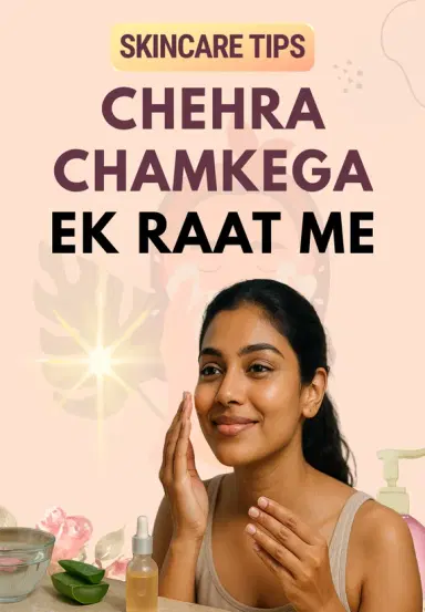 Chehra Chamkega Ek Raat Me