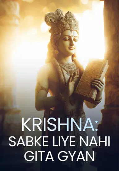 Krishna: Sabke Liye Nahi Gita Gyan
