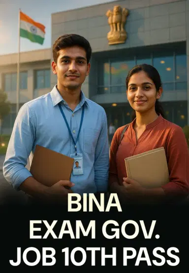 Bina Exam Govt. Job 10th Pass