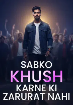 Sabko Khush Karne Ki Zarurat Nahi