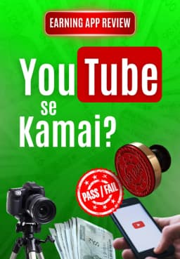 YouTube Se Kamai Reality?