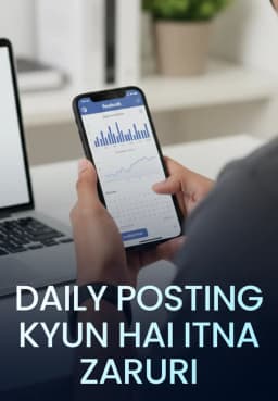 Daily Posting Kyun Hai Itna Zaruri