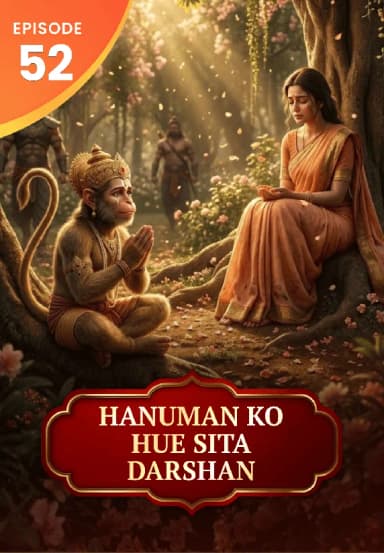 E52. Hanuman Ko Hue Sita Darshan