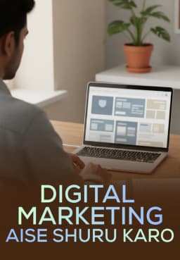 Digital Marketing Aise Shuru Karo