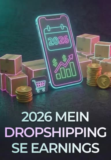 2026 Mein Dropshipping Se Earnings