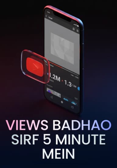 Views Badhao Sirf 5 Minute Mein