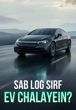 Sab Log Sirf EV Chalayein?