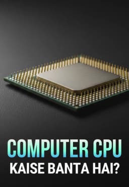 Computer CPU Kaise Banta Hai?