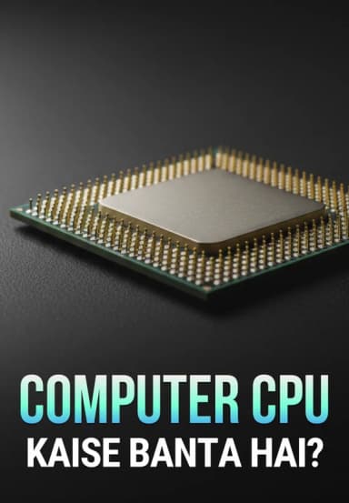 Computer CPU Kaise Banta Hai?