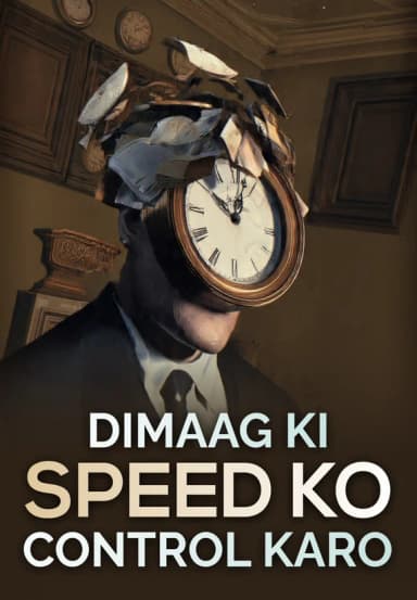 Dimaag Ki Speed Ko Control Karo