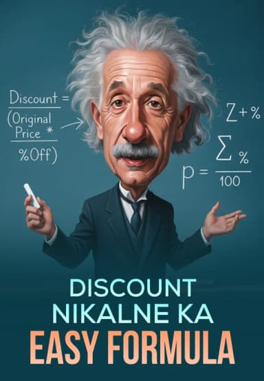 Discount Nikalne Ka Easy Formula