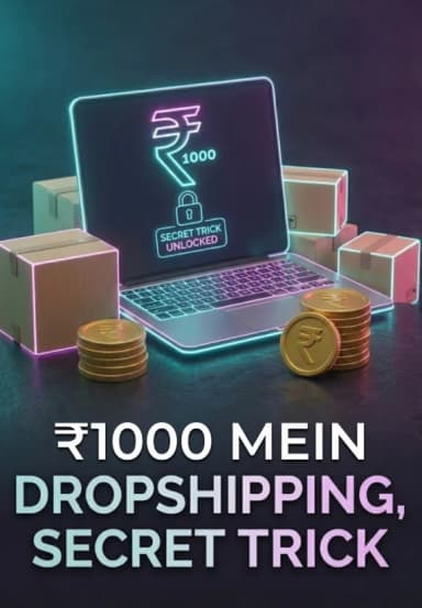 ₹1000 Mein Dropshipping, Secret Trick