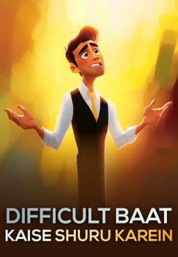 Difficult Baat Kaise Shuru Karein