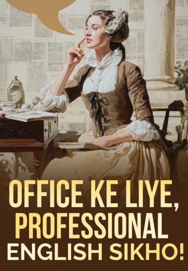 Office Ke Liye, Professional English Sikho!