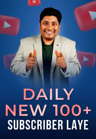 Daily New 100+ Subscriber Laye