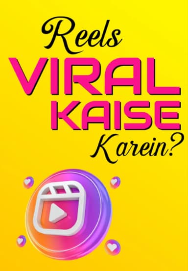 Reels Viral Kaise Karein?