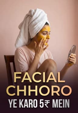 Facial Chhoro, Ye Karo 5₹ Mein