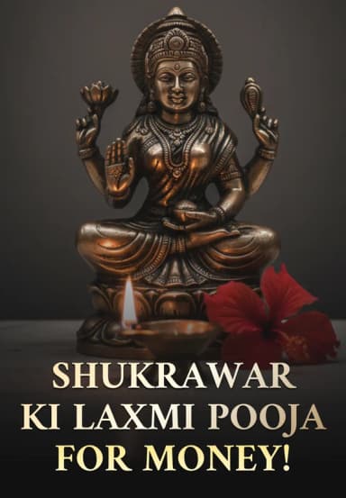 Shukrawar Ki Laxmi Pooja For Money!