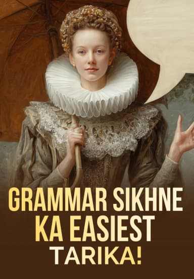 Grammar Sikhne Ka Easiest Tarika!