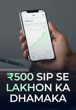 ₹500 SIP Se Lakhon Ka Dhamaka