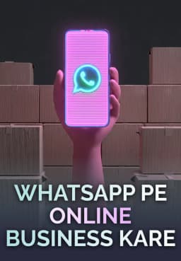 WhatsApp Pe Online Business Kare