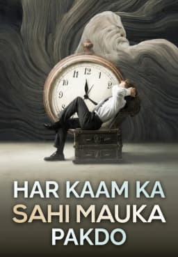 Har Kaam Ka Sahi Mauka Pakdo