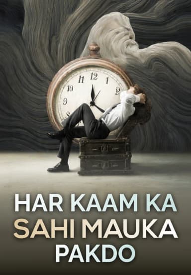 Har Kaam Ka Sahi Mauka Pakdo