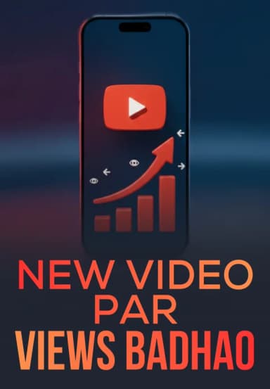 New Video Par Views Badhao