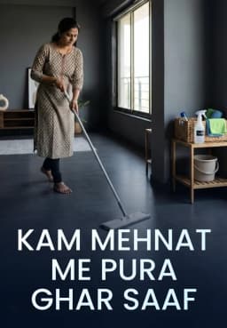 Kam Mehnat Me Pura Ghar Saaf