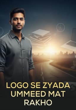 Logo Se Zyada Ummeed Mat Rakho