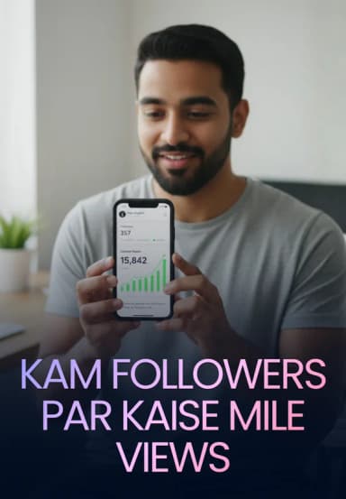 Kam Followers Par Kaise Mile Views