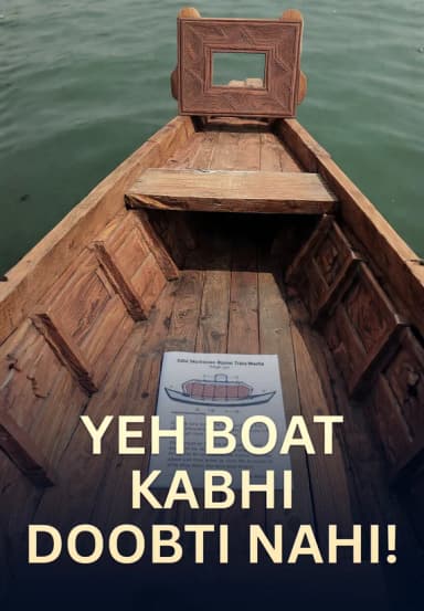 Yeh Boat Kabhi Doobti Nahi!