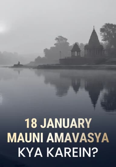18 January-Mauni Amavasya-Kya Karein?