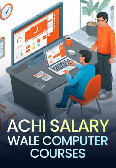 Achi Salary Wale Computer Courses