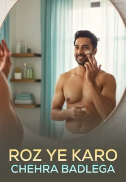 Roz Ye Karo, Chehra Badlega