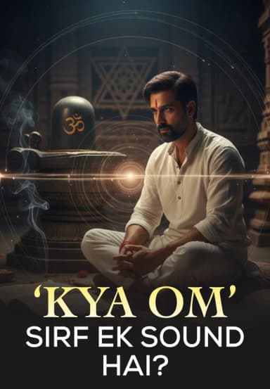 ‘Kya Om’ Sirf Ek Sound Hai?