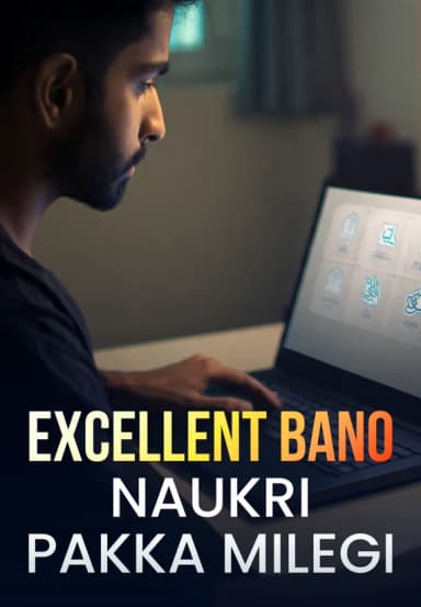 Excellent Bano Naukri Pakka Milegi