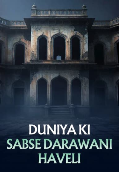 Duniya Ki Sabse Darawani Haveli