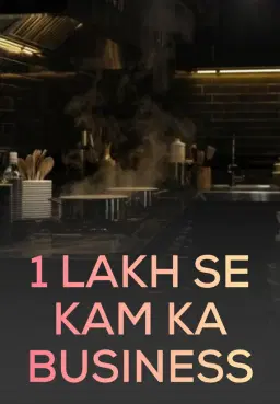 1 Lakh Se Kam Ka Business