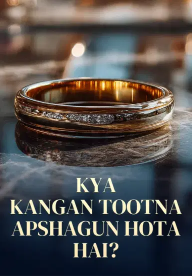 Kya Kangan Tootna Apshagun Hota Hai?